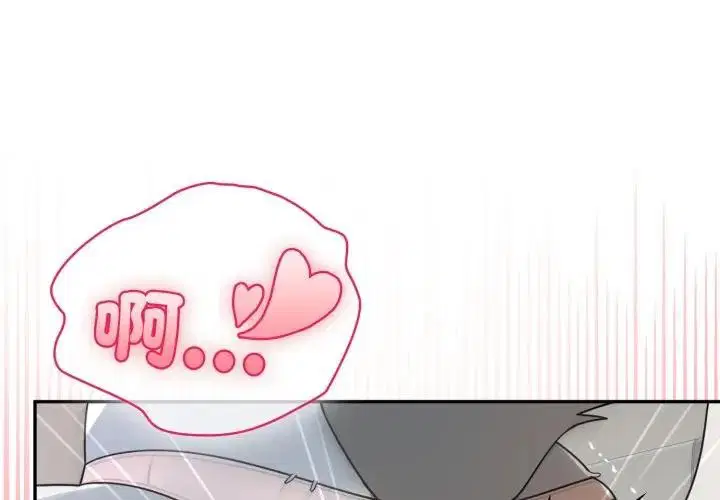 第14話 - 第1页
