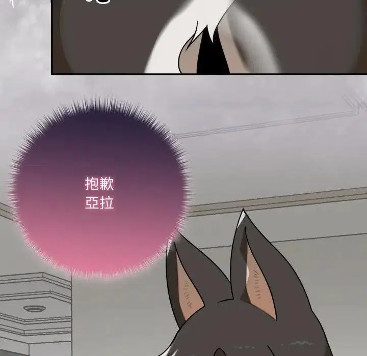 第14話 - 第102页
