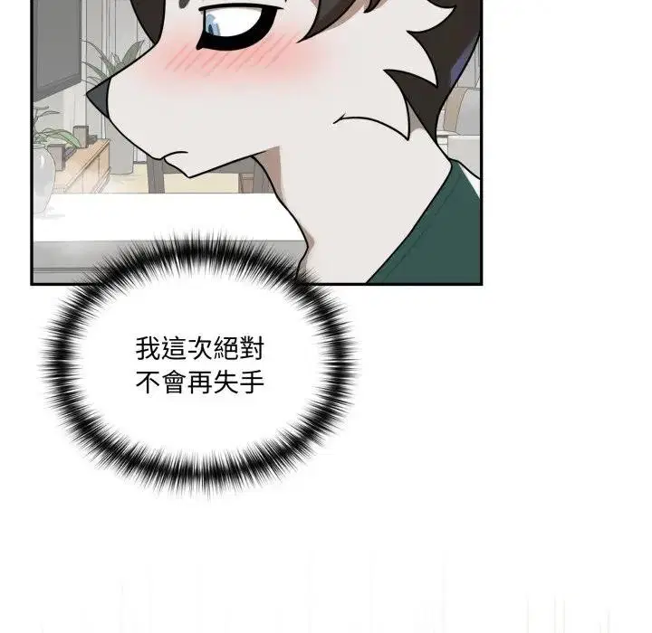 第14話 - 第107页