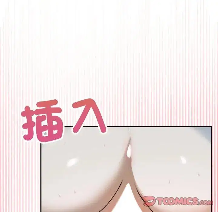 第14話 - 第108页