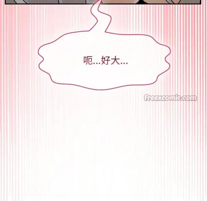第14話 - 第112页
