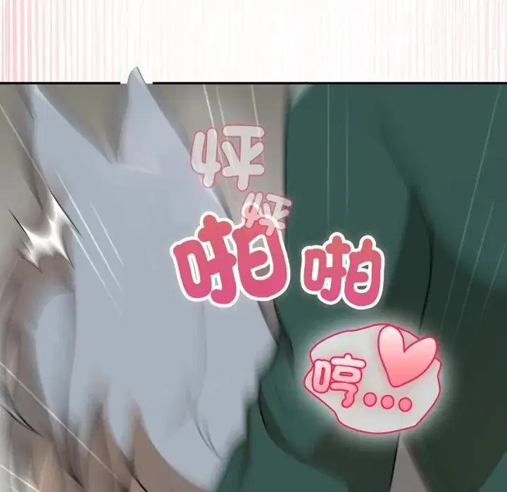 第14話 - 第119页
