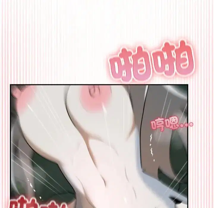 第14話 - 第122页