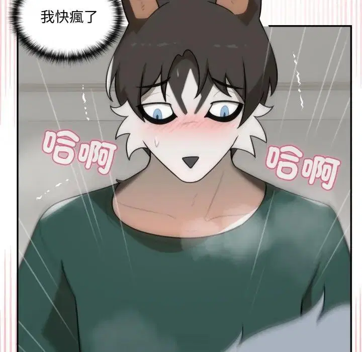 第14話 - 第125页