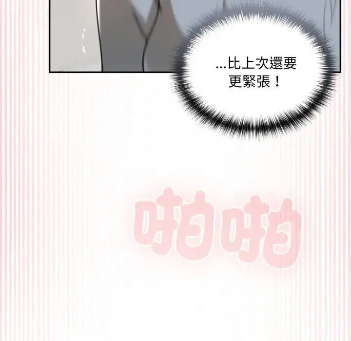 第14話 - 第129页