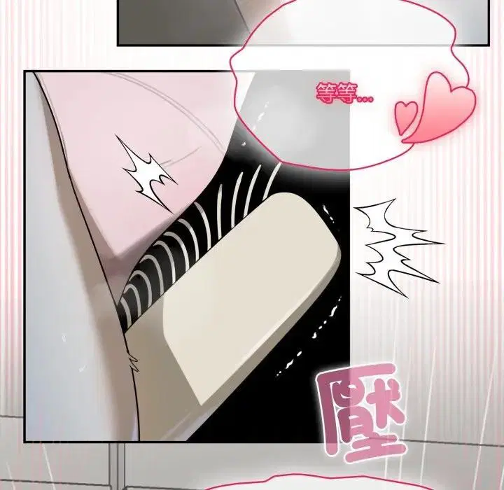 第14話 - 第13页