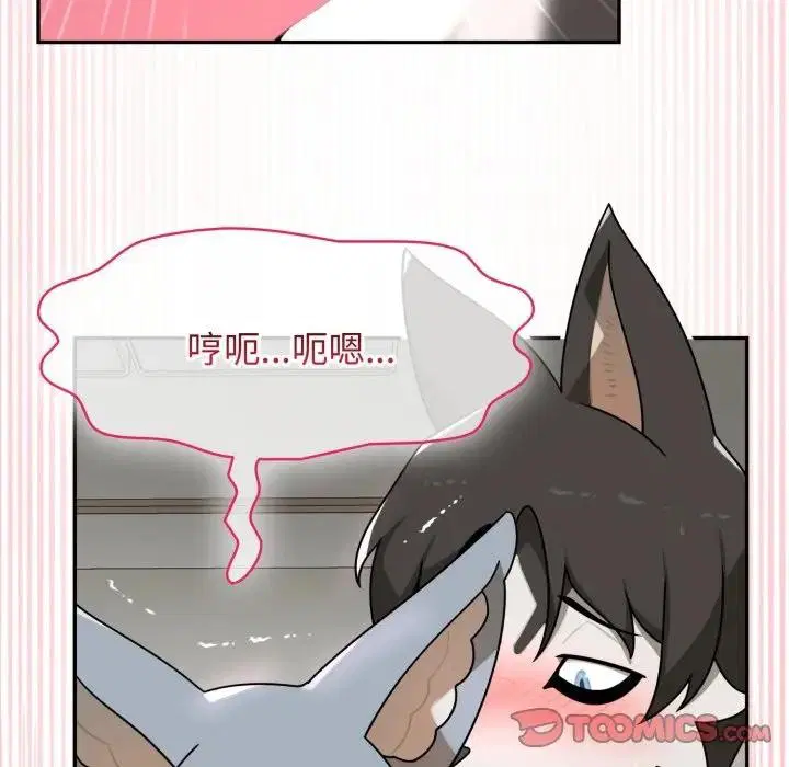 第14話 - 第132页