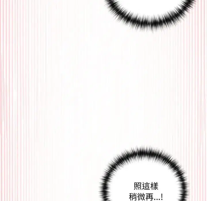第14話 - 第134页