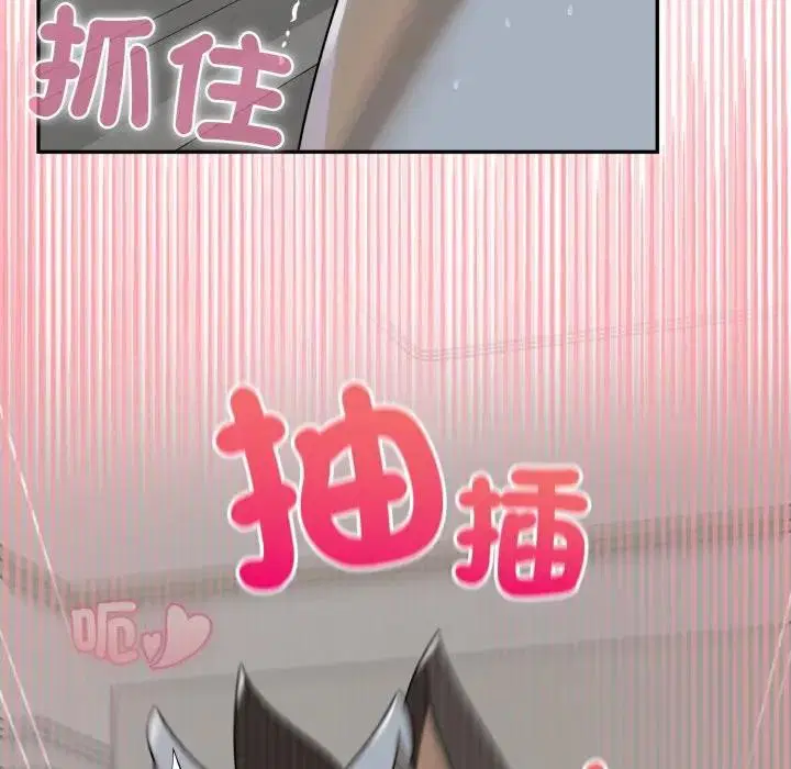 第14話 - 第136页