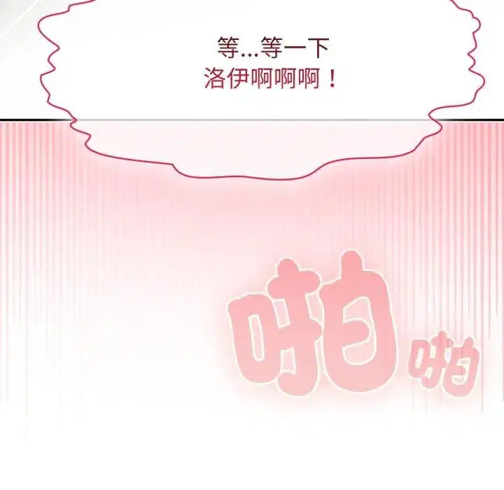 第14話 - 第139页