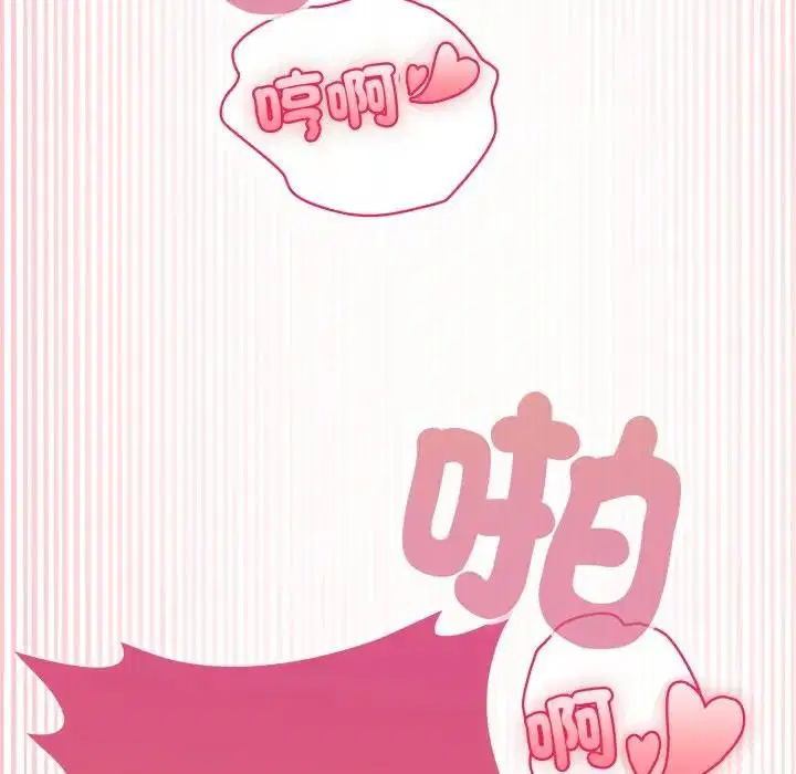 第14話 - 第142页