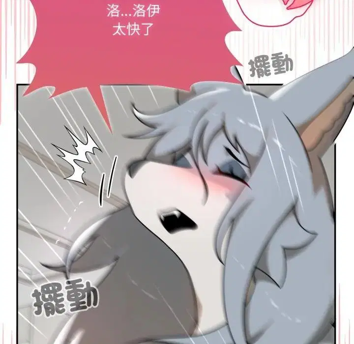 第14話 - 第143页