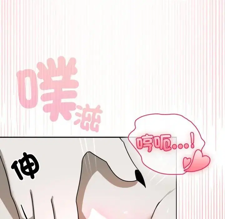第14話 - 第145页
