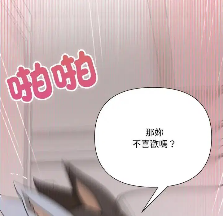 第14話 - 第147页