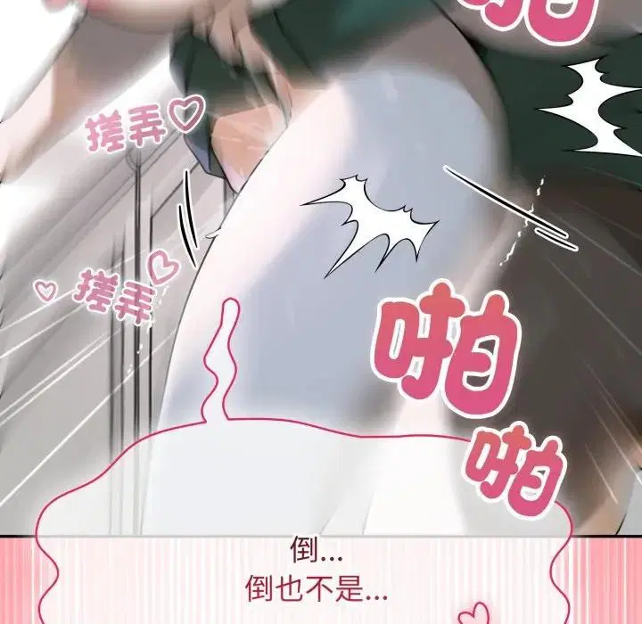 第14話 - 第149页