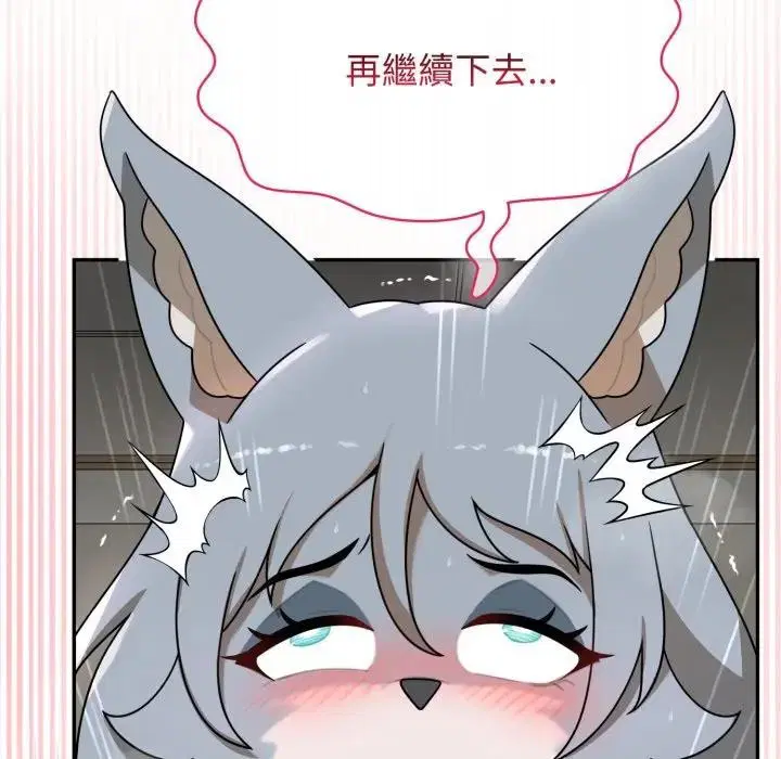 第14話 - 第151页