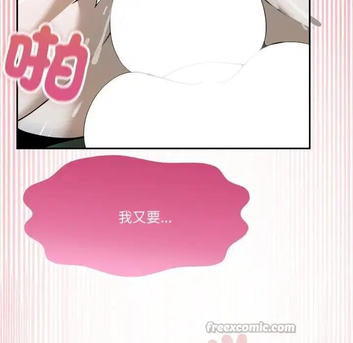 第14話 - 第154页