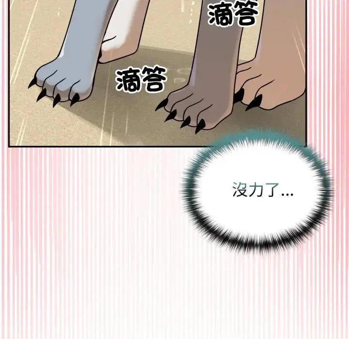 第14話 - 第159页