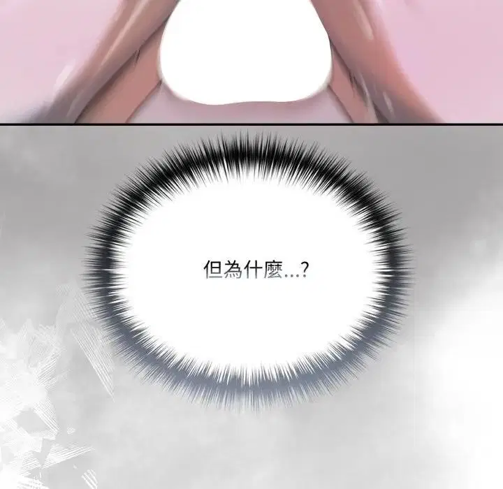 第14話 - 第165页