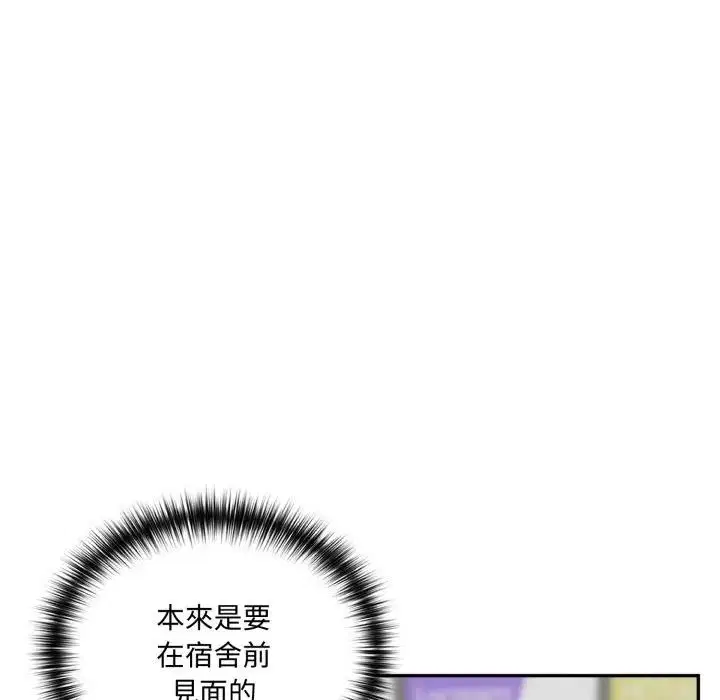 第14話 - 第171页