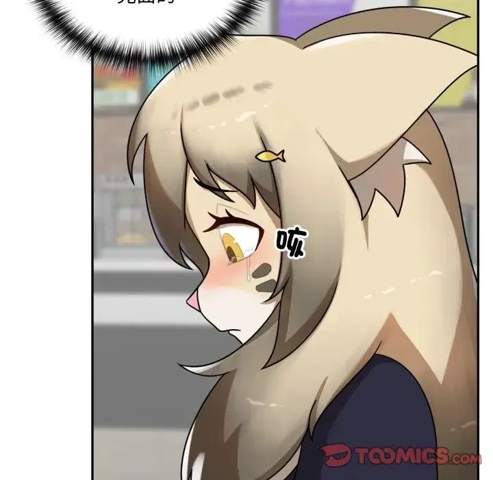 第14話 - 第172页
