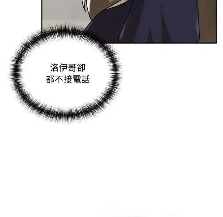 第14話 - 第173页
