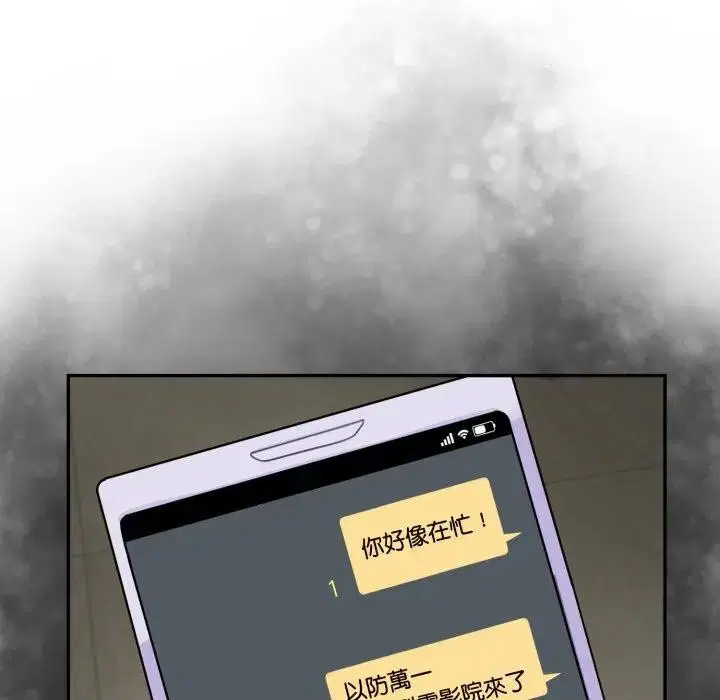 第14話 - 第174页