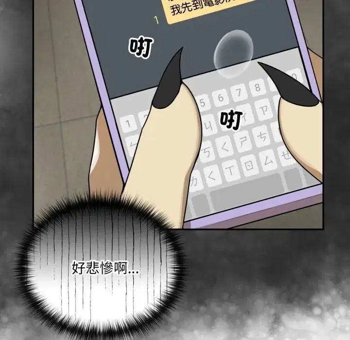 第14話 - 第175页