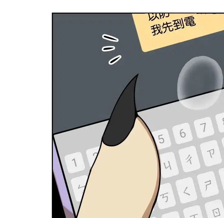 第14話 - 第177页