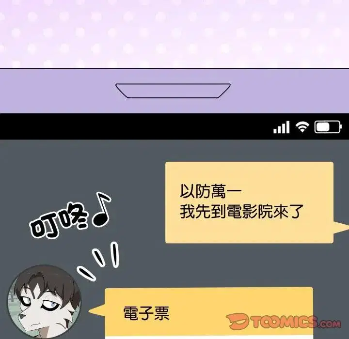 第14話 - 第180页