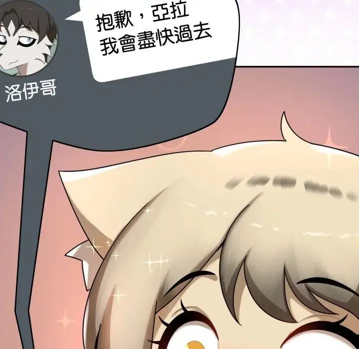 第14話 - 第183页