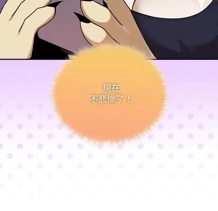 第14話 - 第185页