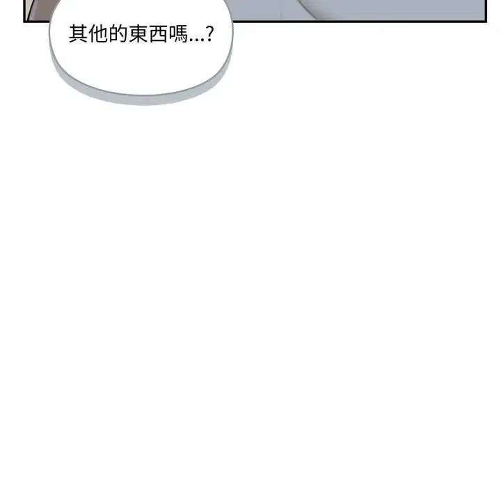 第14話 - 第22页