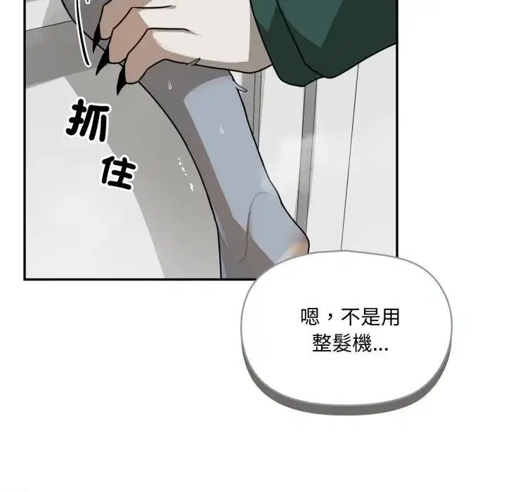 第14話 - 第24页