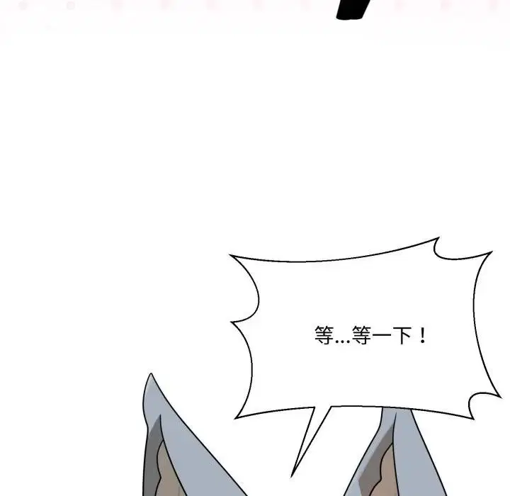 第14話 - 第29页