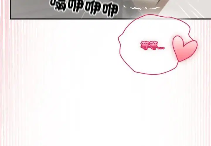 第14話 - 第3页