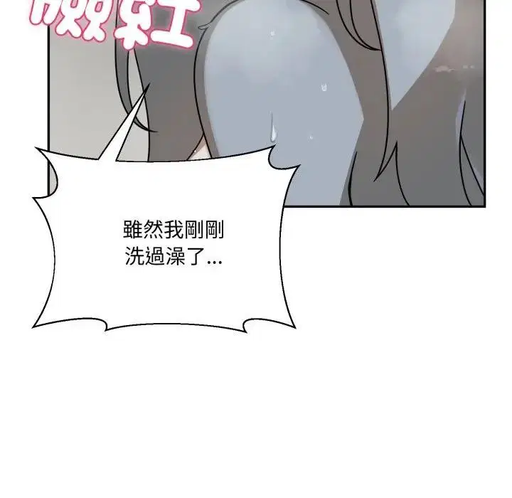 第14話 - 第31页