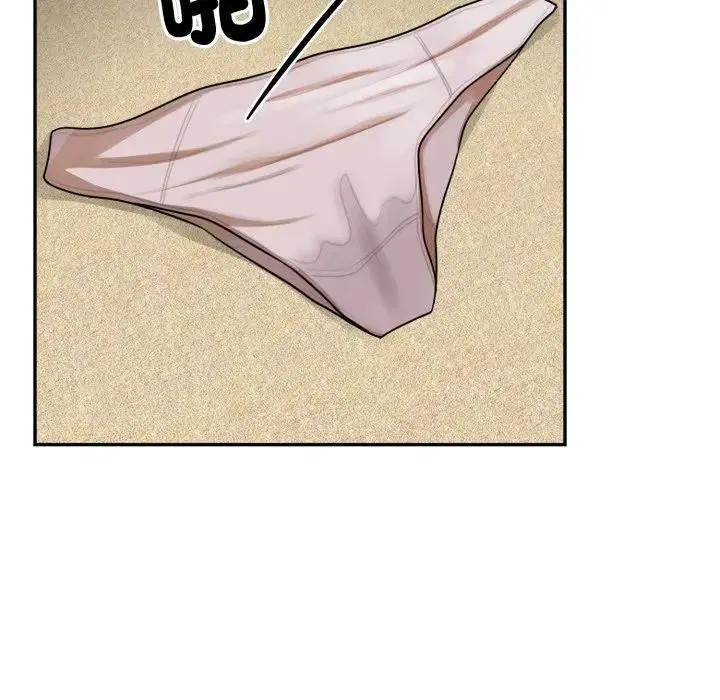 第14話 - 第40页