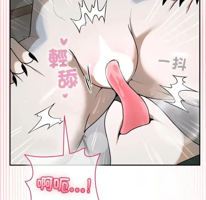 第14話 - 第48页