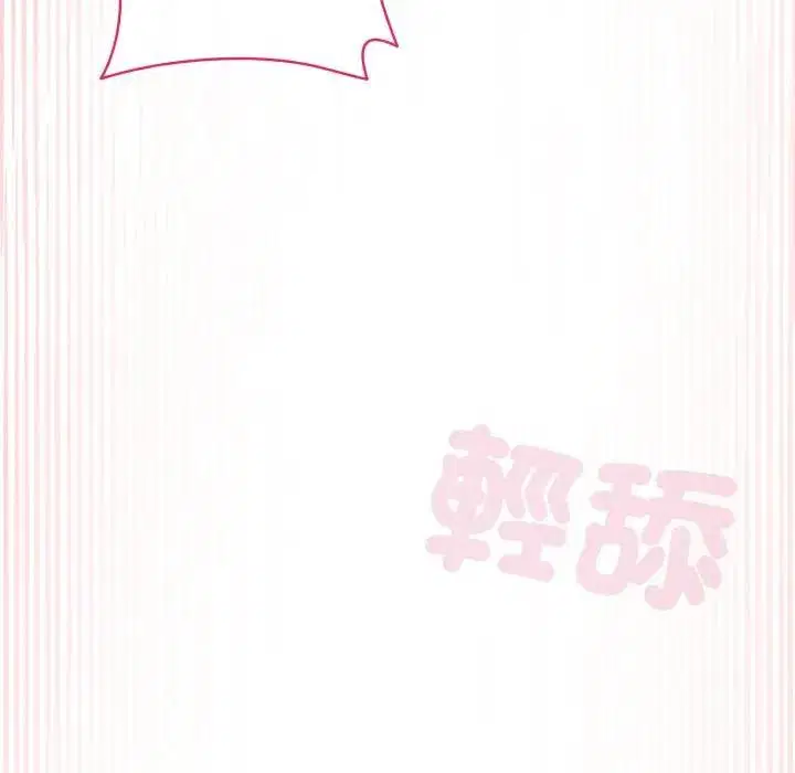 第14話 - 第49页