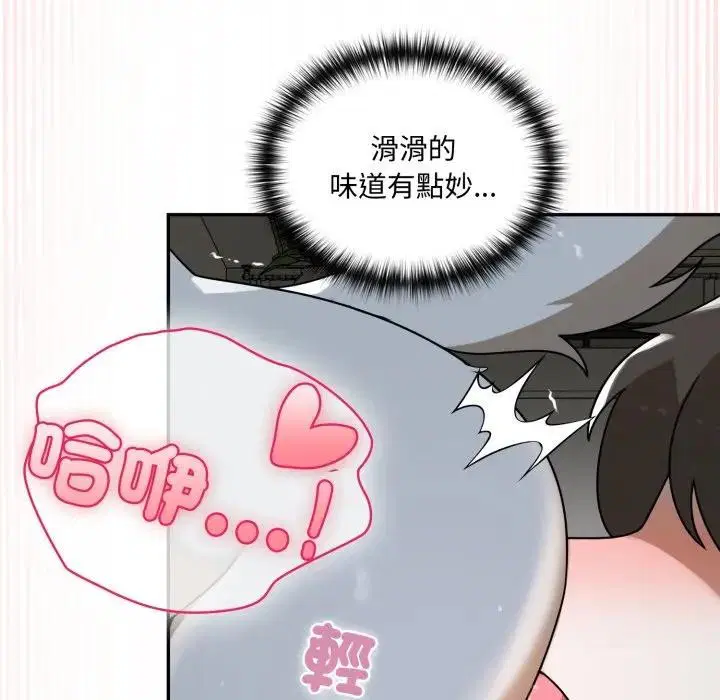 第14話 - 第50页