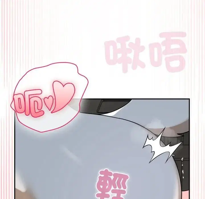 第14話 - 第54页
