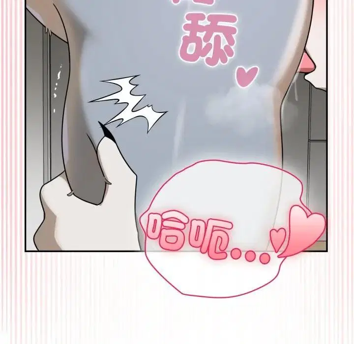 第14話 - 第55页