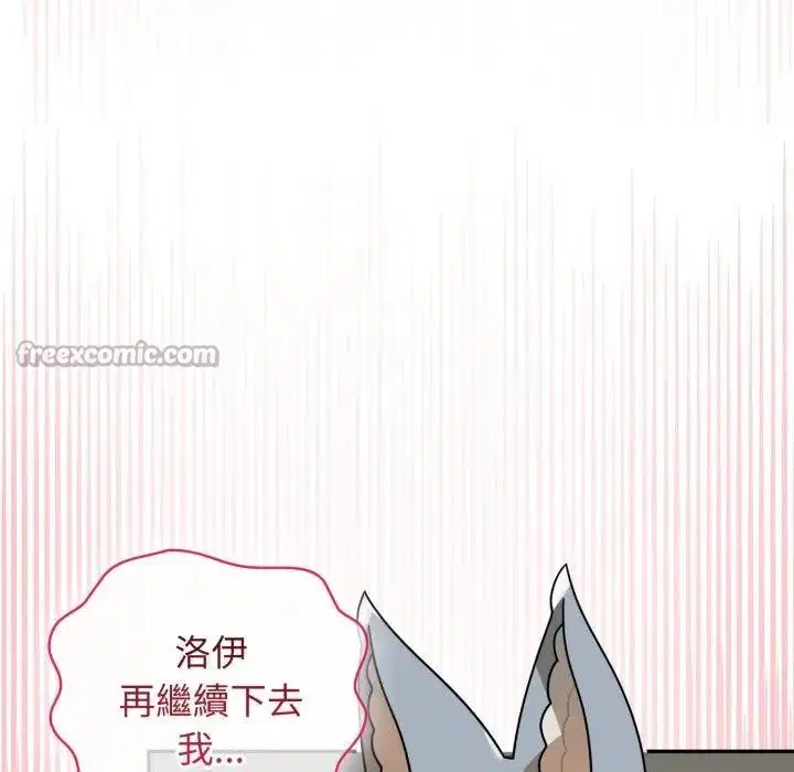 第14話 - 第56页