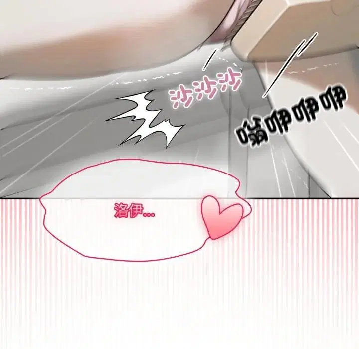 第14話 - 第6页