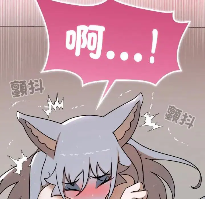 第14話 - 第61页