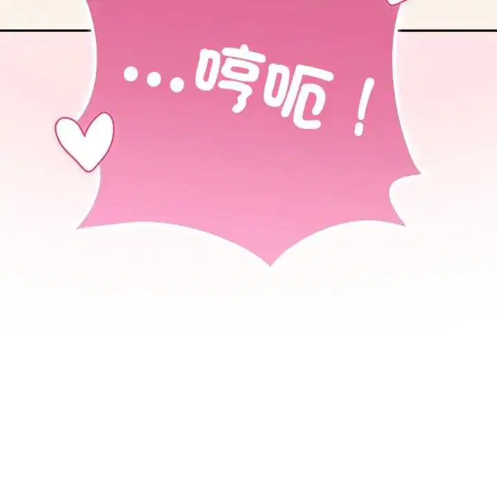 第14話 - 第64页