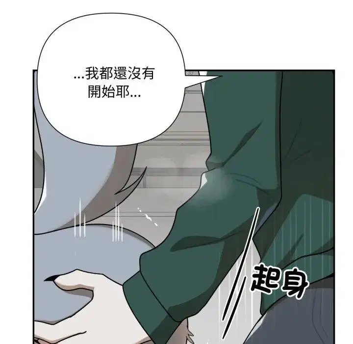 第14話 - 第71页