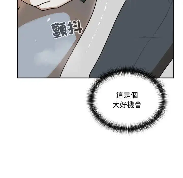 第14話 - 第72页