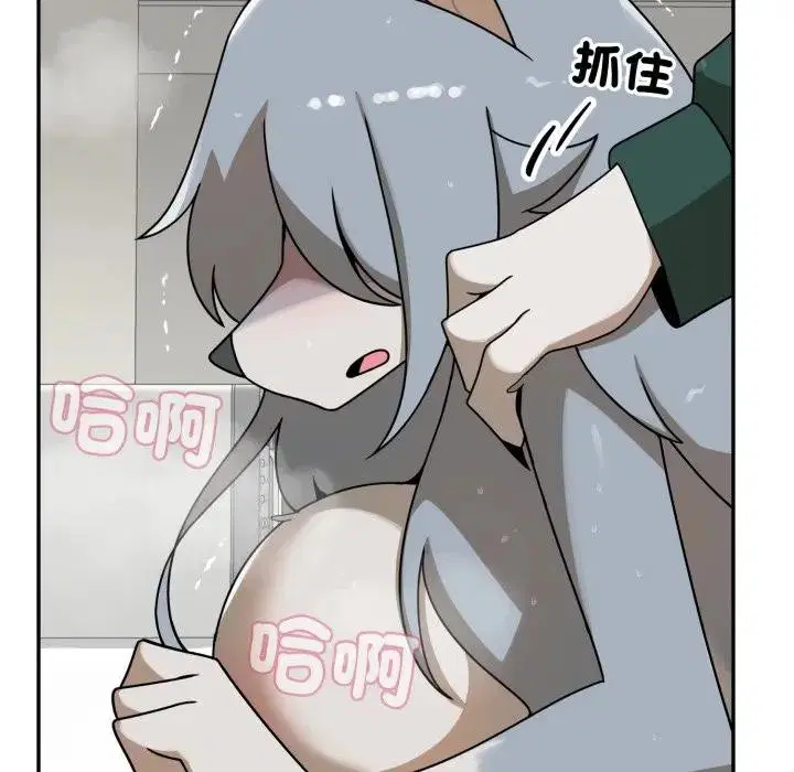 第14話 - 第74页